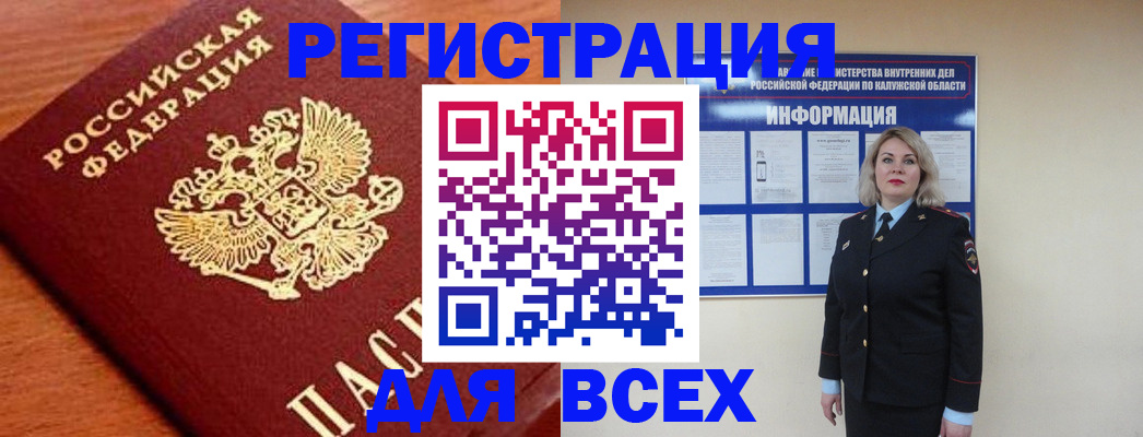 прописка поиск в Дагестанских Огнях