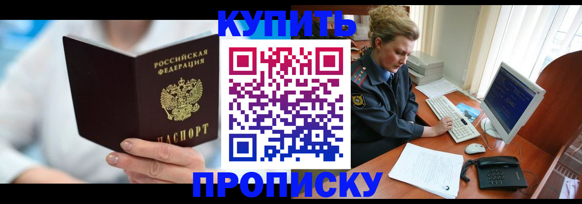 где прописаться в Дагестанских Огнях